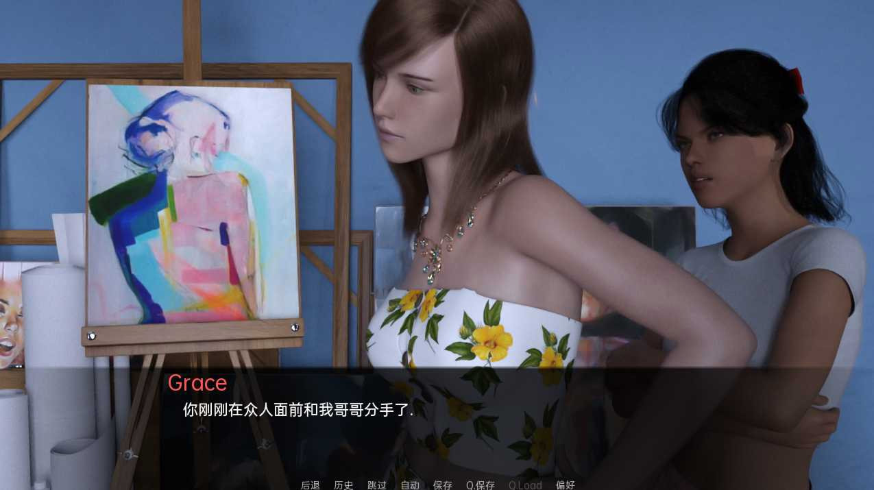过去的相遇v1.0完全版 游戏截图 1