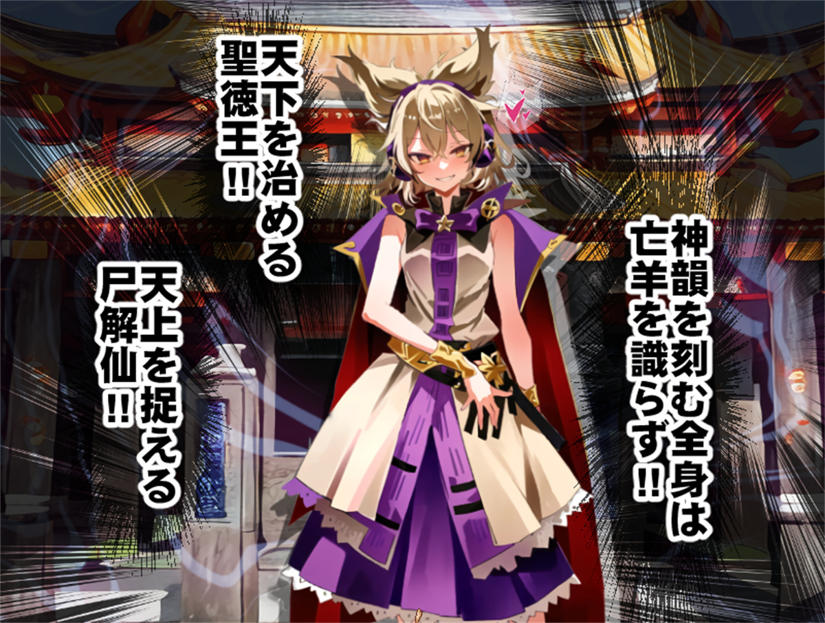 日系RPGAIGPT汉化丨神子と性欲の声 ～ブザマなる催眠異変～ 神子与性欲之声1.11 XY版_礼包码：859011【20240105】 游戏截图 2