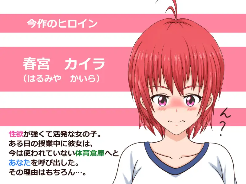SLG/PC丨 極ふぇら!～トー横女子～one scene H 2nd_製品版【20240804】 游戏截图 6