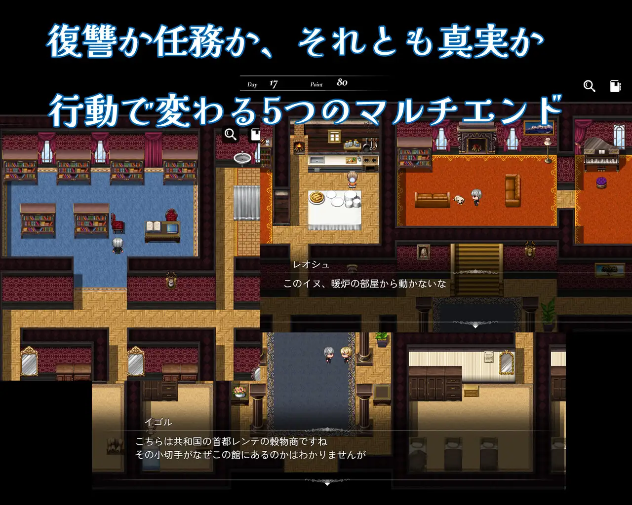 RPG/汉化丨耻辱:受虐的千金小姐和复仇的亡命贵族 Ver1.01 云翻汉化版【20240325】 游戏截图 2