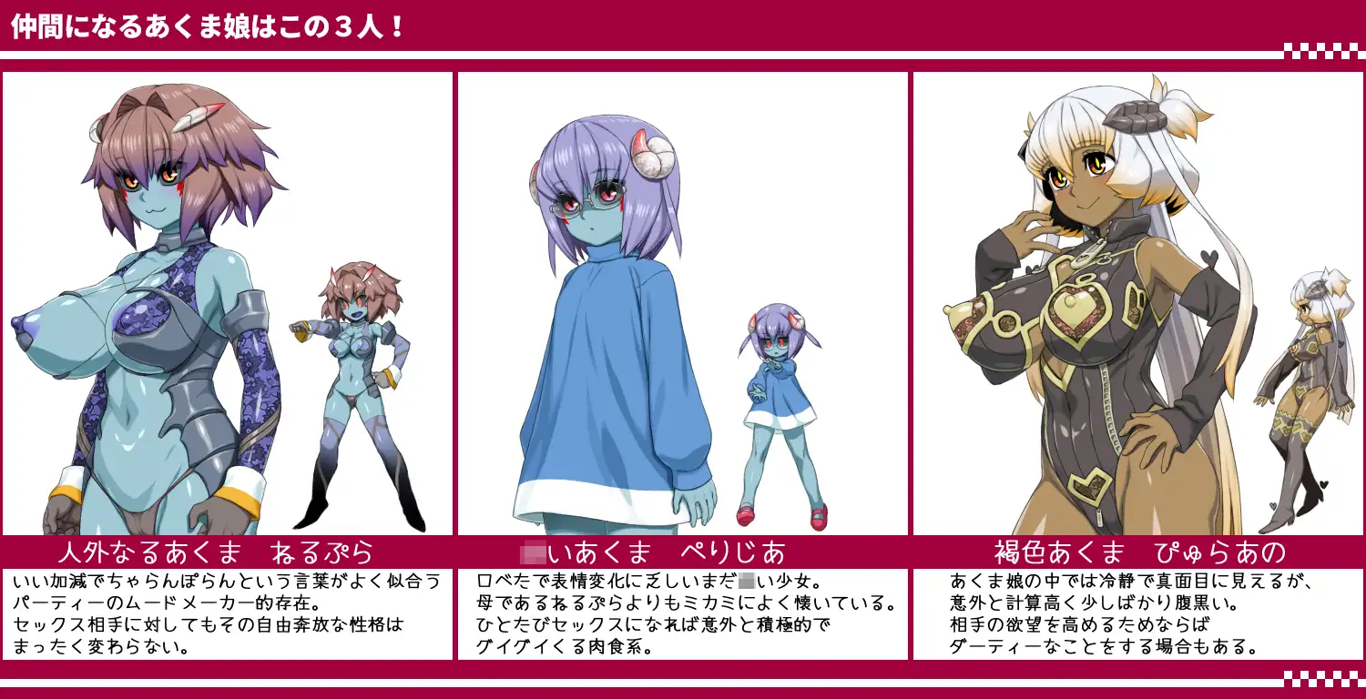 RPG/AI汉化丨 西瓜肚精灵勇者:米卡莉2代 びたみんクエスト 2ND ATTRACT ver.1.844 【20241125】 游戏截图 2