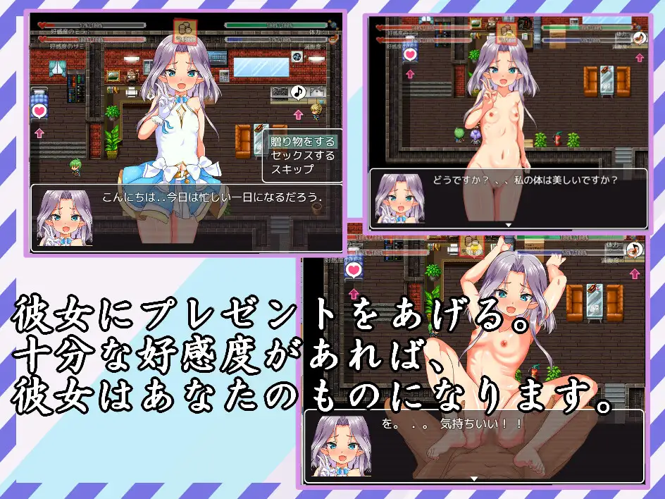 偶像的欲望 / アイドルの欲望【PC10月】 游戏截图 2