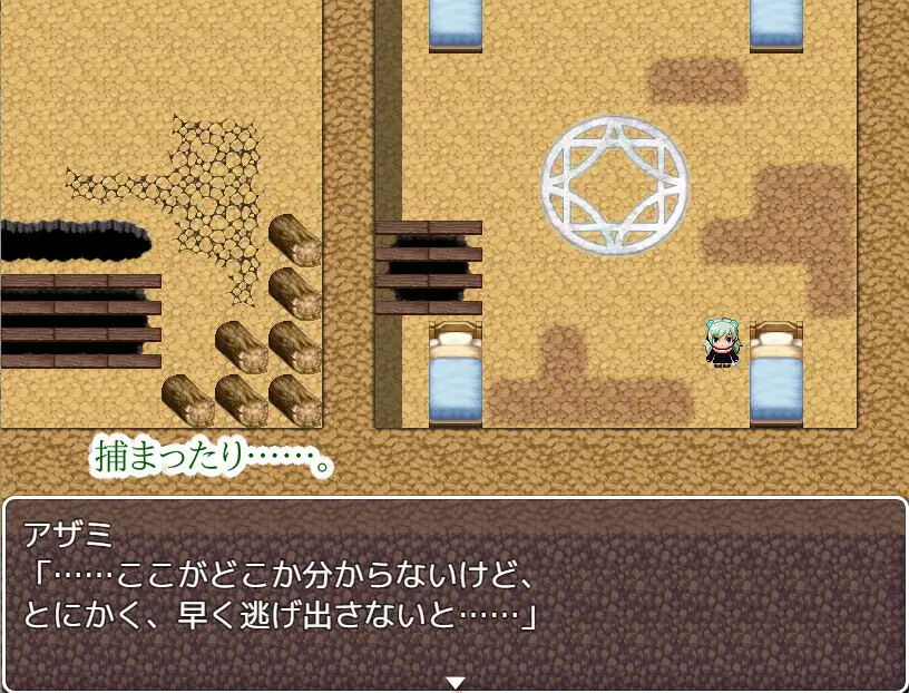日系RPG/AIGPT汉化丨被天使施了诅咒/天使に呪いをかけられた1.0礼包码：864262【20240704】 游戏截图 5