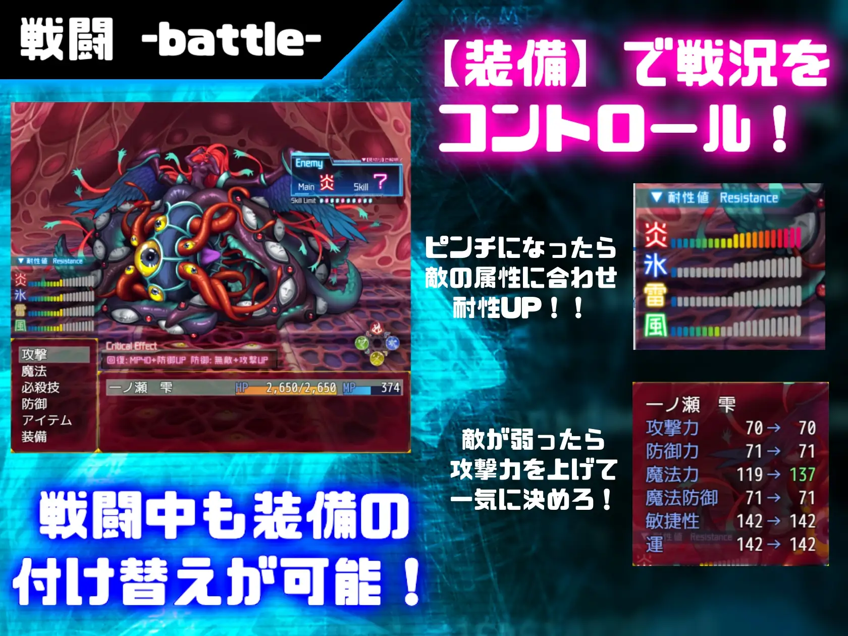 RPG/官中/双端丨异常状态少女 ~魔纹/禁书/寄生篇~ Steam官方中文步兵版【20230804】 游戏截图 4