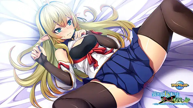 ADVAI汉化丨異世界TS転生チートなし！？ ～受注クエストはえっちなものが多くて大変です～+KR【20240926】 游戏截图 2