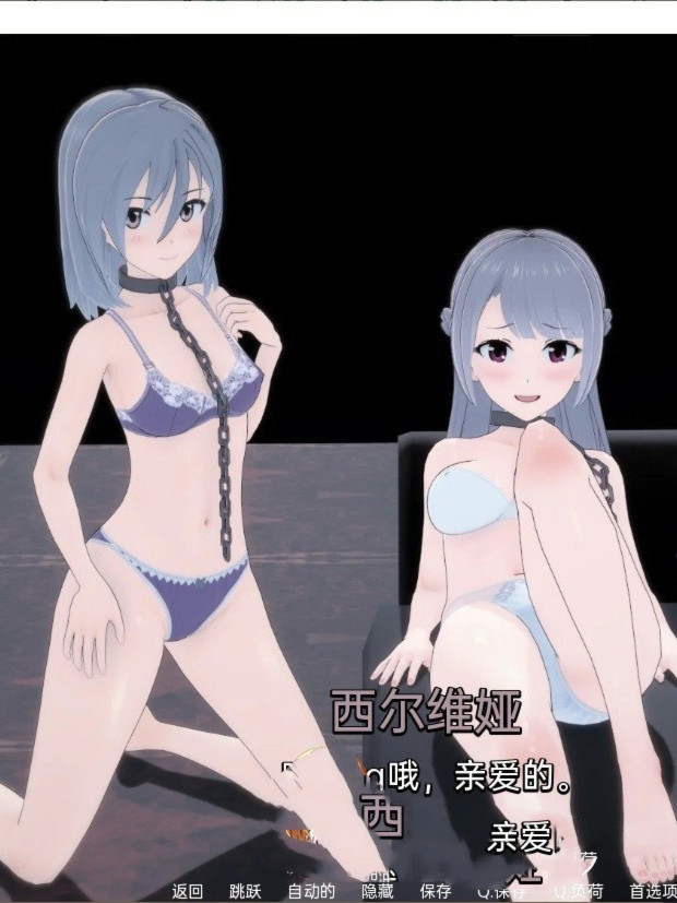 日系SLG/汉化/动态丨猩红法则/Scarlet Law v0.3.17 【20241225】