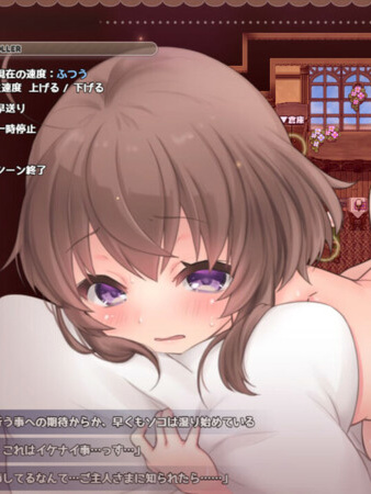 佳作RPG/汉化/动态丨莉可的不可思议差事/リコの不思議なお使い V1.41 精翻汉化版+全CG存档/1.3G【20240109】