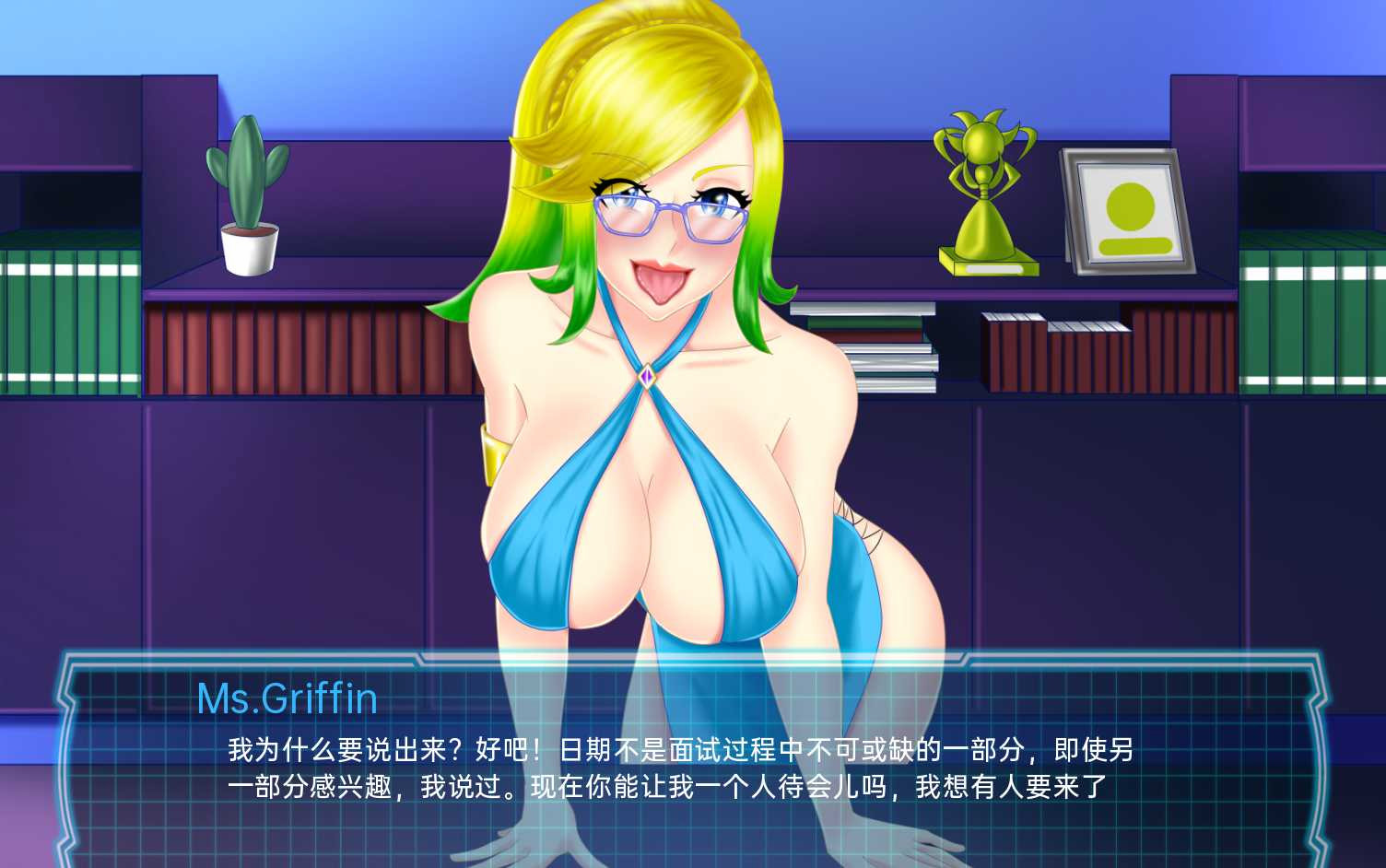 欲望殖民地 Lust Colony v1.0 汉化版【20230210】 游戏截图 4