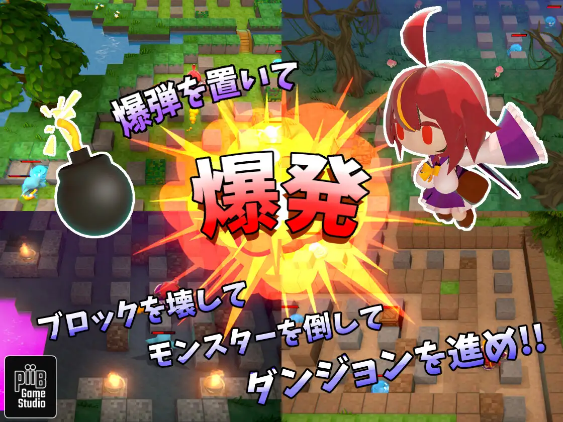 3D/官中/新作丨爆裂少女 黑暗炼金术与羁绊之焰/爆裂少女 闇の錬金術と絆の炎_v1_00 官方中文版【20240507】 游戏截图 2