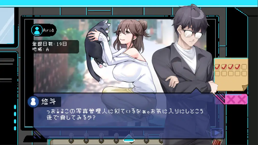 RPG/PC/官中丨 エロ検閲者(the censor) 官方中文版 V3.1.5 官方中文版 【20250314】_1 游戏截图 7
