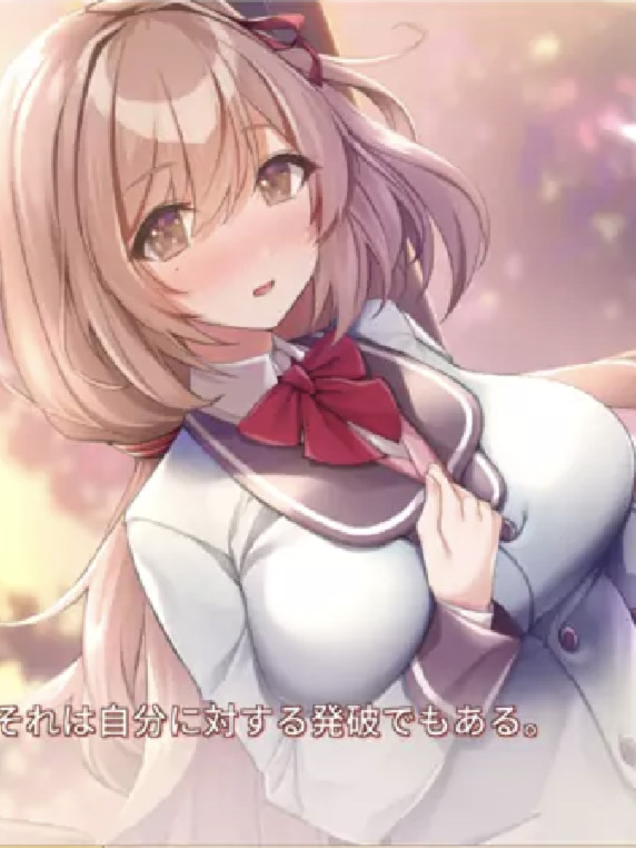 【生肉】有青梅竹马的生活 / 幼馴染のいる暮らし