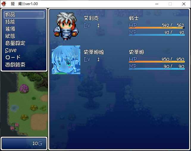 女魔王击倒旅行 游戏截图 2