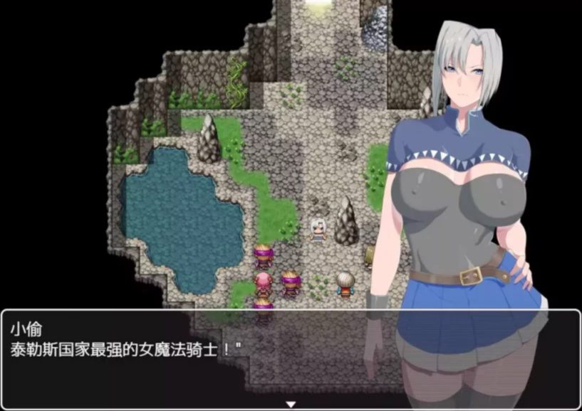 冰柱女骑士琪亚娜 游戏截图 2