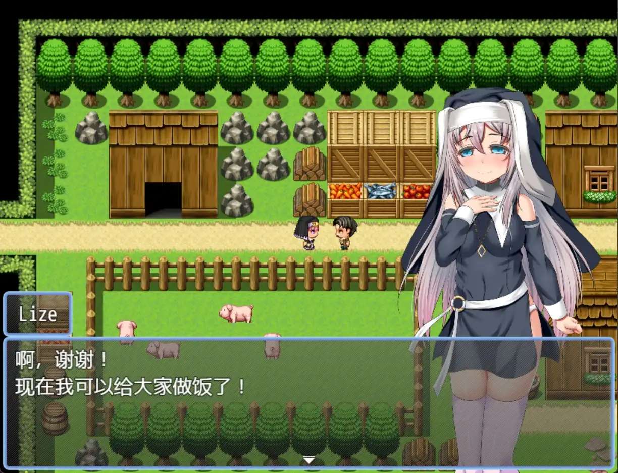 日系RPG汉化动态丨莉泽修女的痛苦1.0【20231201】 游戏截图 3