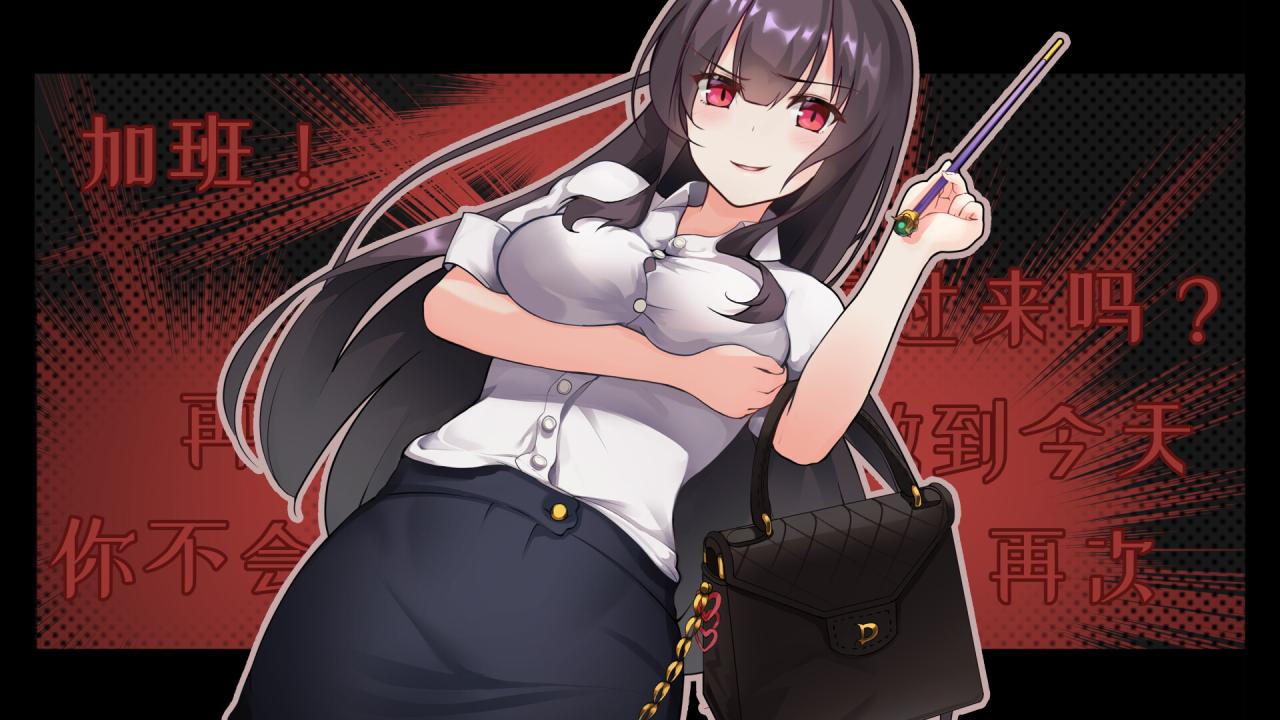SLG/官中步兵/新作丨黑暗学院/BlackAcademyBuild1.0.165丨【20230607】 游戏截图 2