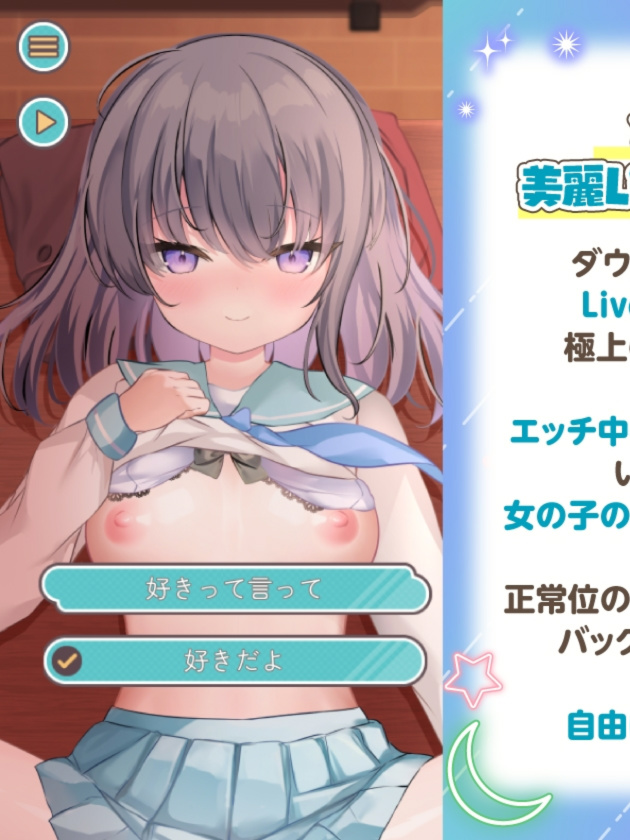 SLG/新作/有动画丨りとラブ ~ダウナー少女が甘え狂うラブラブ純愛なほんのり甘い恋の調べ~【20240228】