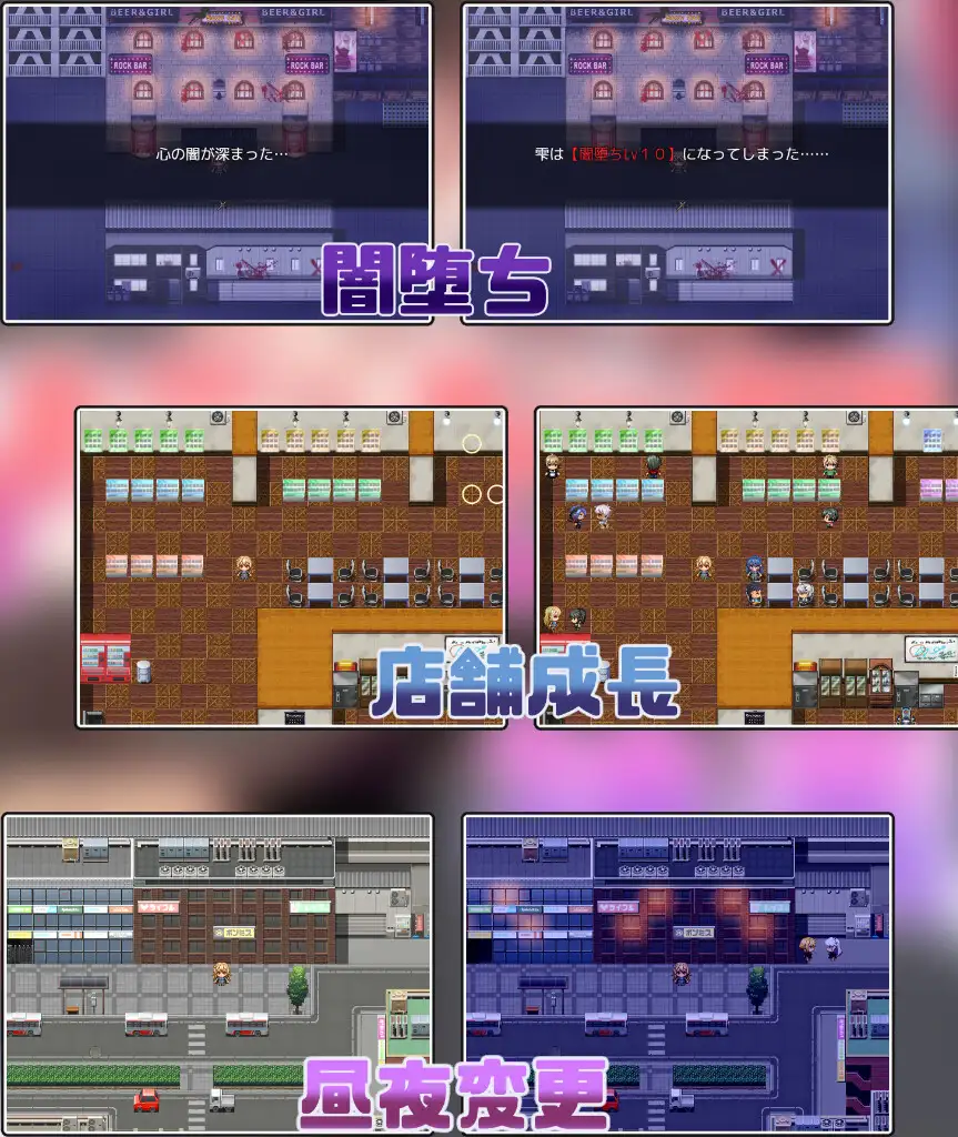 RPG/AI汉化/新作丨雫酱绝对不会去做援交这种事！/雫チャンが援交なんてするわけないっ!+存档【20250201】 游戏截图 2