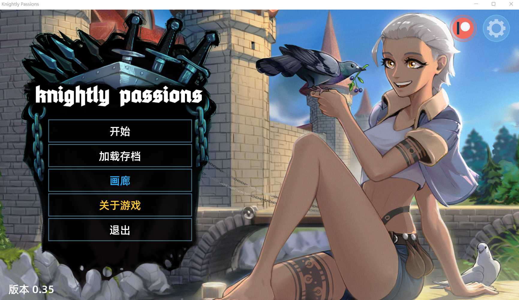 卡牌SLG/汉化/动态CG丨猎魔人物语 Ver3.5 AI精翻作弊版丨【20230715】 游戏截图 7