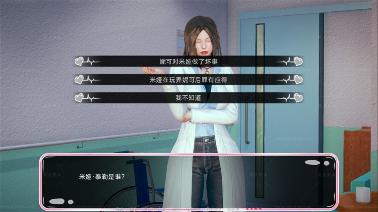 重生变成妹子（New Body-New Life Remake） 重置版 v0.7.1 汉化版 游戏截图 7