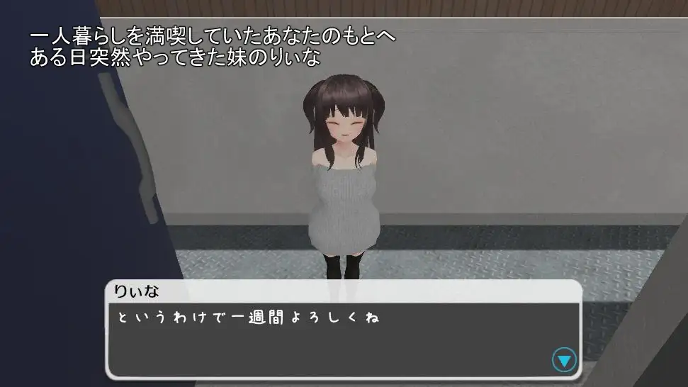 养成互动SLG/汉化丨让莉娜酱乖乖听话~わからせりぃなちゃん~ V1.03 汉化版新汉化【20230818】 游戏截图 7