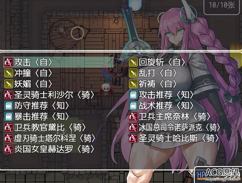 潘多拉历险记 V1.03【20230327】 游戏截图 4