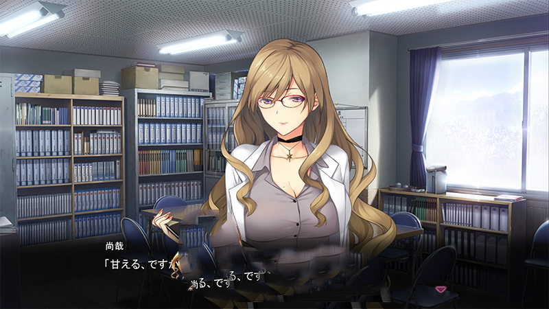 ADV/日文丨DeepOne 虚無と夢幻のフラグメント エクストラHシーン<安裝版> 转区安装运行【20240725】 游戏截图 4