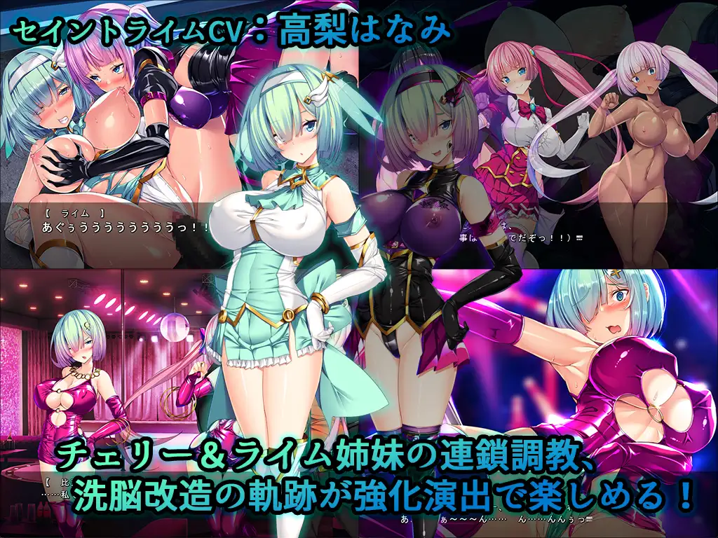 ADV/生肉/新作丨聖宝晶華セイントライムVN ～VeasTubeエロエロ配信Edition♪～有CV【20231016】 游戏截图 1
