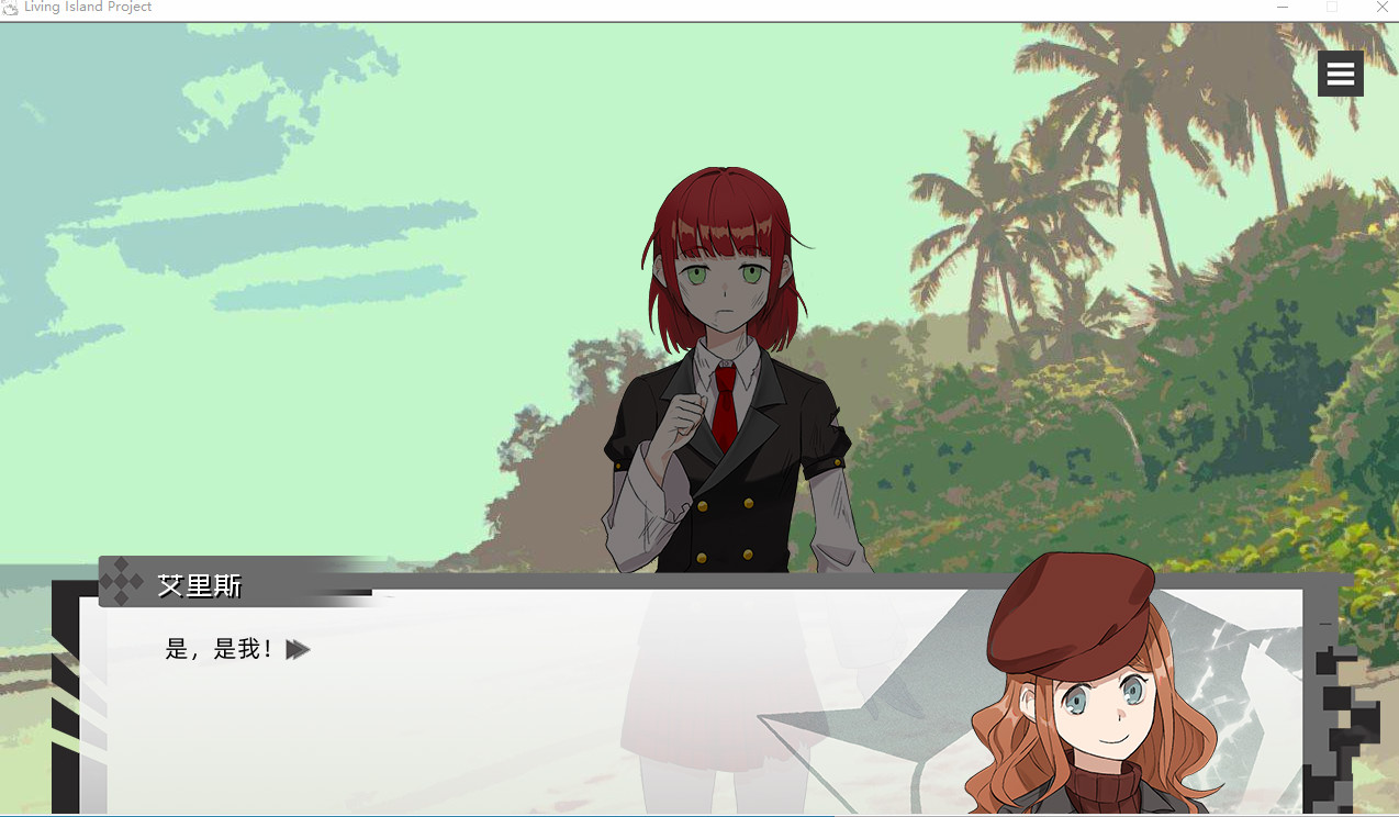 边缘项目Living Island Project Build.8513452 STEAM官方中文版【20230201】 游戏截图 4