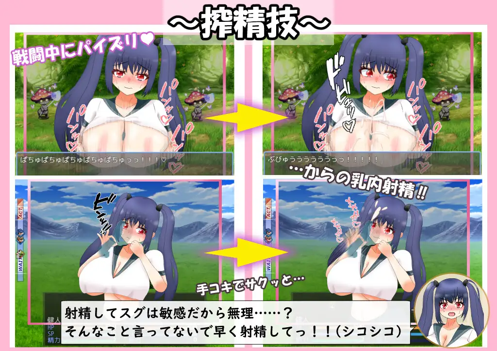 RPG/汉化丨 和兄控妹妹一起挑战异世界/元ブラコン妹と挑む異世界迷宮 AI汉化--通关密码：14140721 【20241125】 游戏截图 6