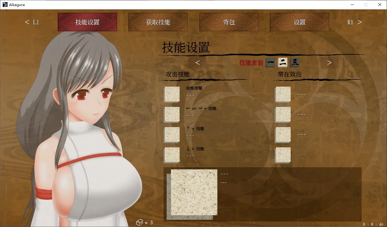 ACT/新作/STEAM官中/有动画丨穢神楽/秽神乐~Aikagura V1.06C 全CG+原声DLC【20230818】 游戏截图 8