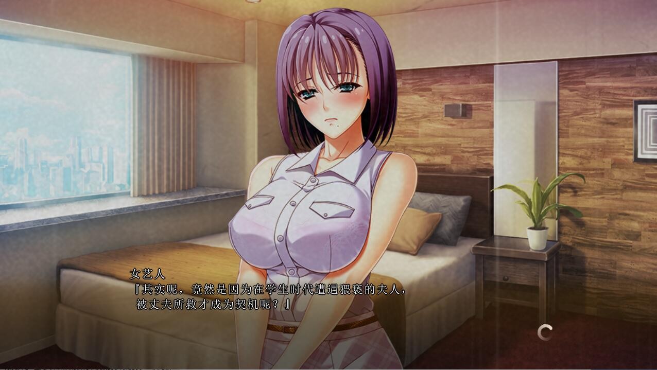 拔作ADV/汉化丨在丈夫不知情的情况下被报复孕育的妻子/夫の知らぬ間に运ませリベンジされる妻 AI汉化版+全CG存档【20240228】 游戏截图 4
