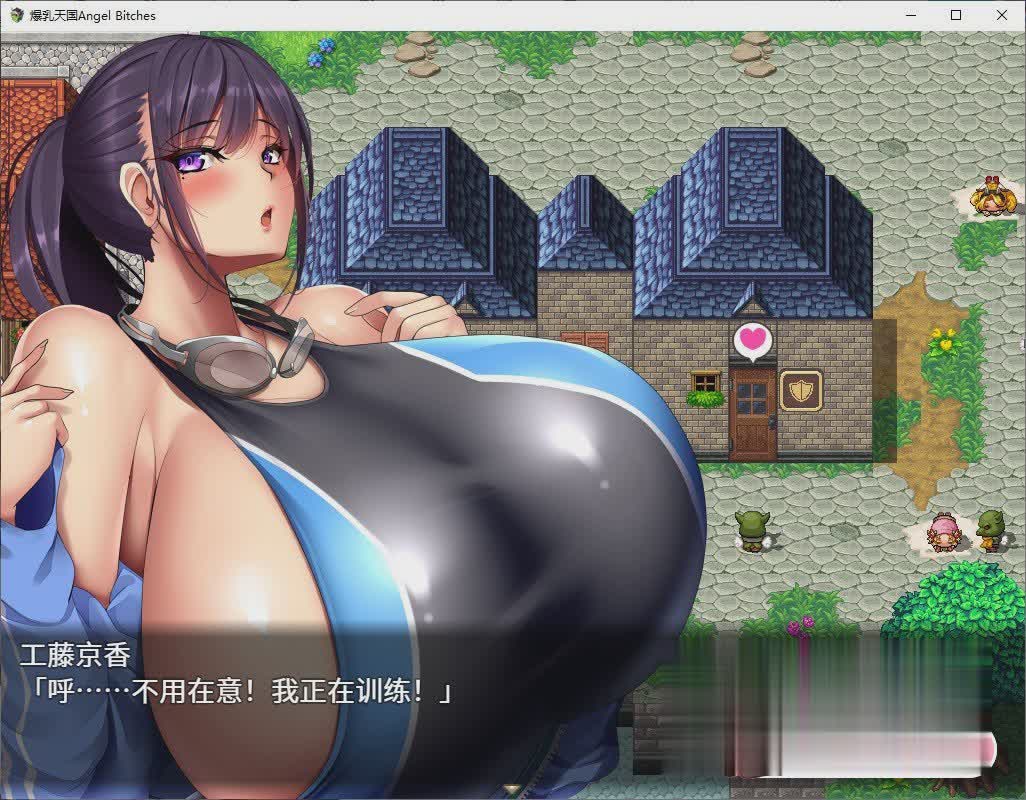 RPG/新作/STEAM官中/有动画丨爆乳天国AngelBitchesBui:11322649丨【20230607】 游戏截图 5