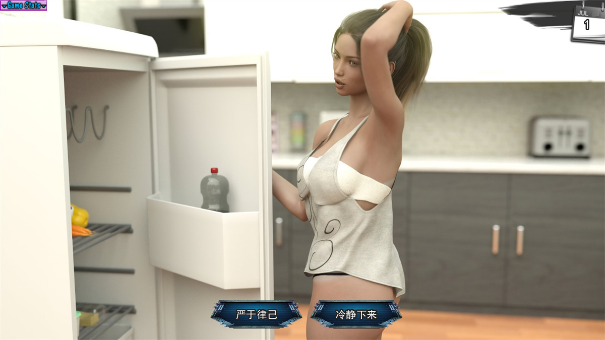 欧美SLG汉化动态丨保姆 Babysitters v0.0.8【20230707】 游戏截图 7