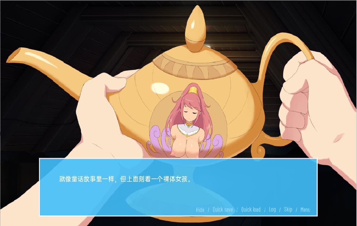 SLG/中文丨 希望 愿望 Wishes v0.96 PC+安卓汉化版 【20250319】 游戏截图 4