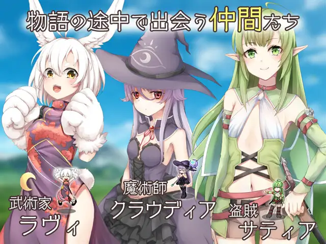 精美RPG/AI智能翻译/更新丨最强☆天使泽拉凯尔！さいきょー☆えんじぇる ザラキエル! Ver1.0.18【20240203】 游戏截图 1