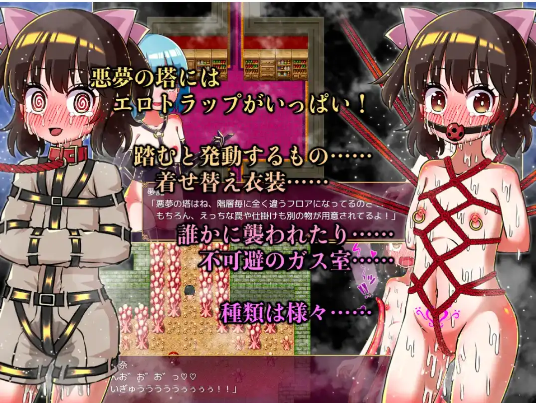 日系RPG/AI汉化/萝莉丨炉里奈与梦魇之塔【20240528】 游戏截图 6