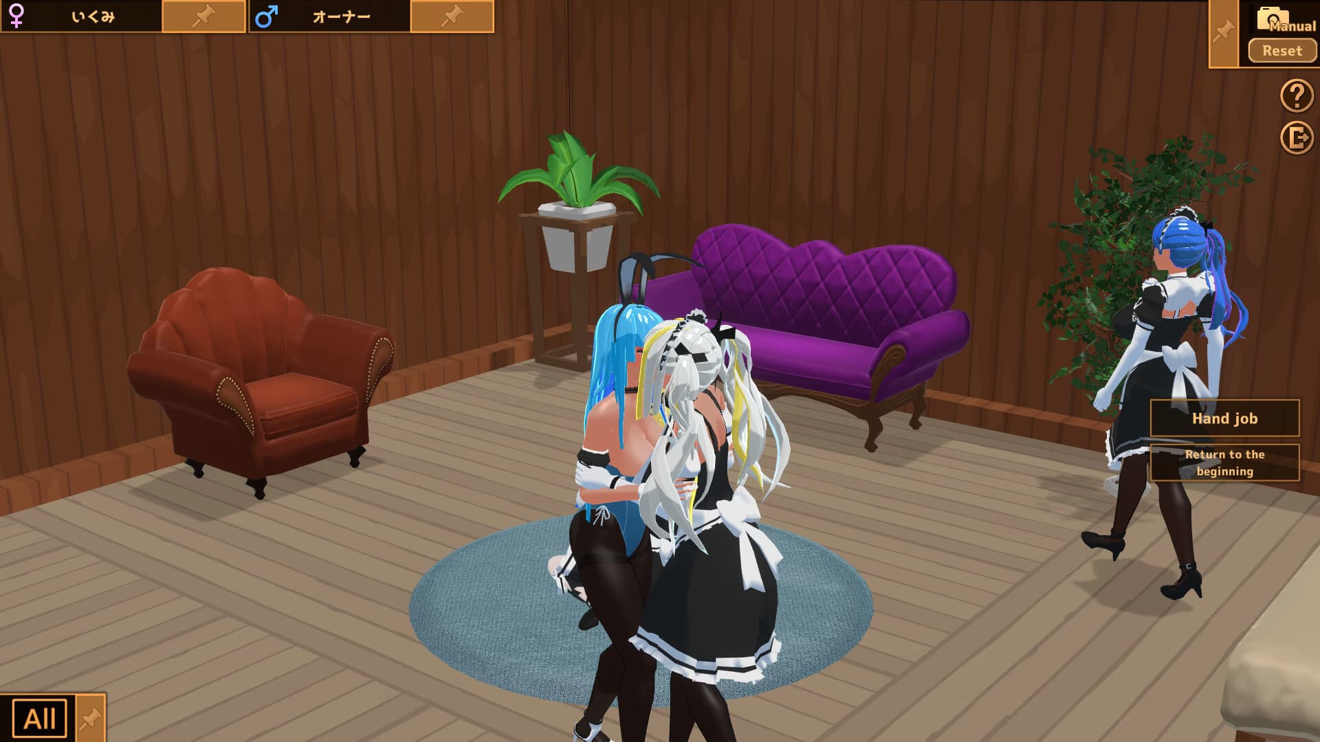 日式SLG/动态/更新丨 扶她★咖啡店 Futanari CoffeeShop Ver0.3.1 STEAM官方中文步兵版 【20250304】 游戏截图 5