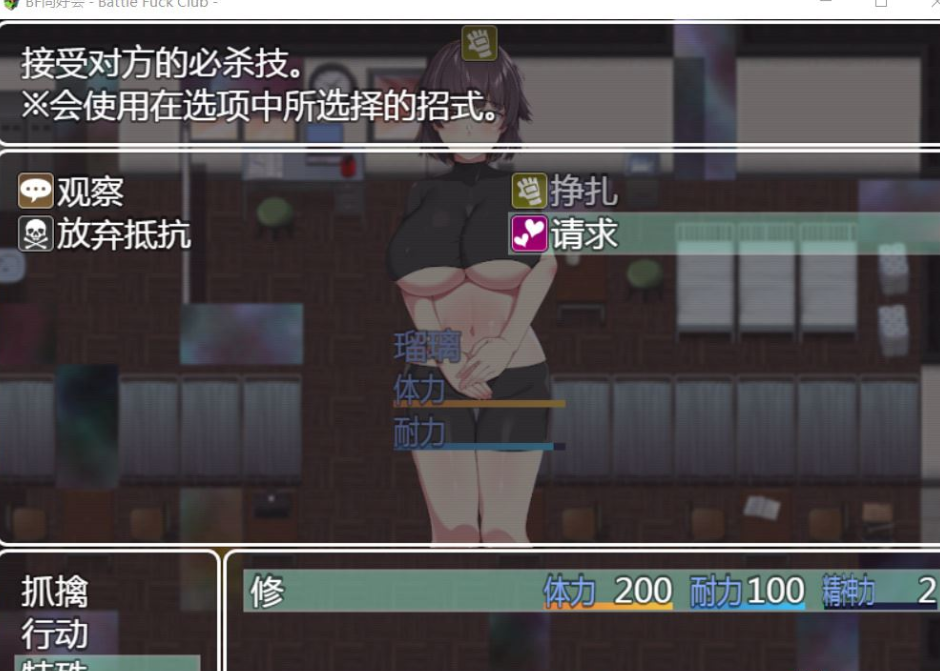 【日系RPG/中文/动态】超强战斗エロ：万鬼夜行 Ver3.02 官中步兵版+存档【500M/CV/新作】【20230502】 游戏截图 2
