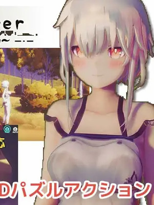 発情期の森は危険がいっぱい 319M【20221118】