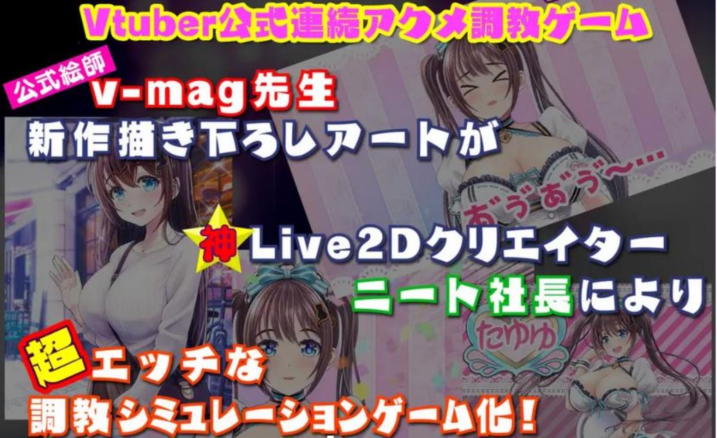 【互动SLG/中文/动态】螺旋模拟器：大欧派女仆教育 官中步兵版【500M/新作】【20230502】 游戏截图 7