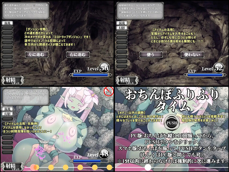 地牢RPG/战斗H/动态2C丨阿尔拉乌涅的滑腻触手榨精游戏（搾精アルラウネのぬるぬる触手コキでおちんぽしこしこゲーム）V1.0 AI汉化【20240716】 游戏截图 4