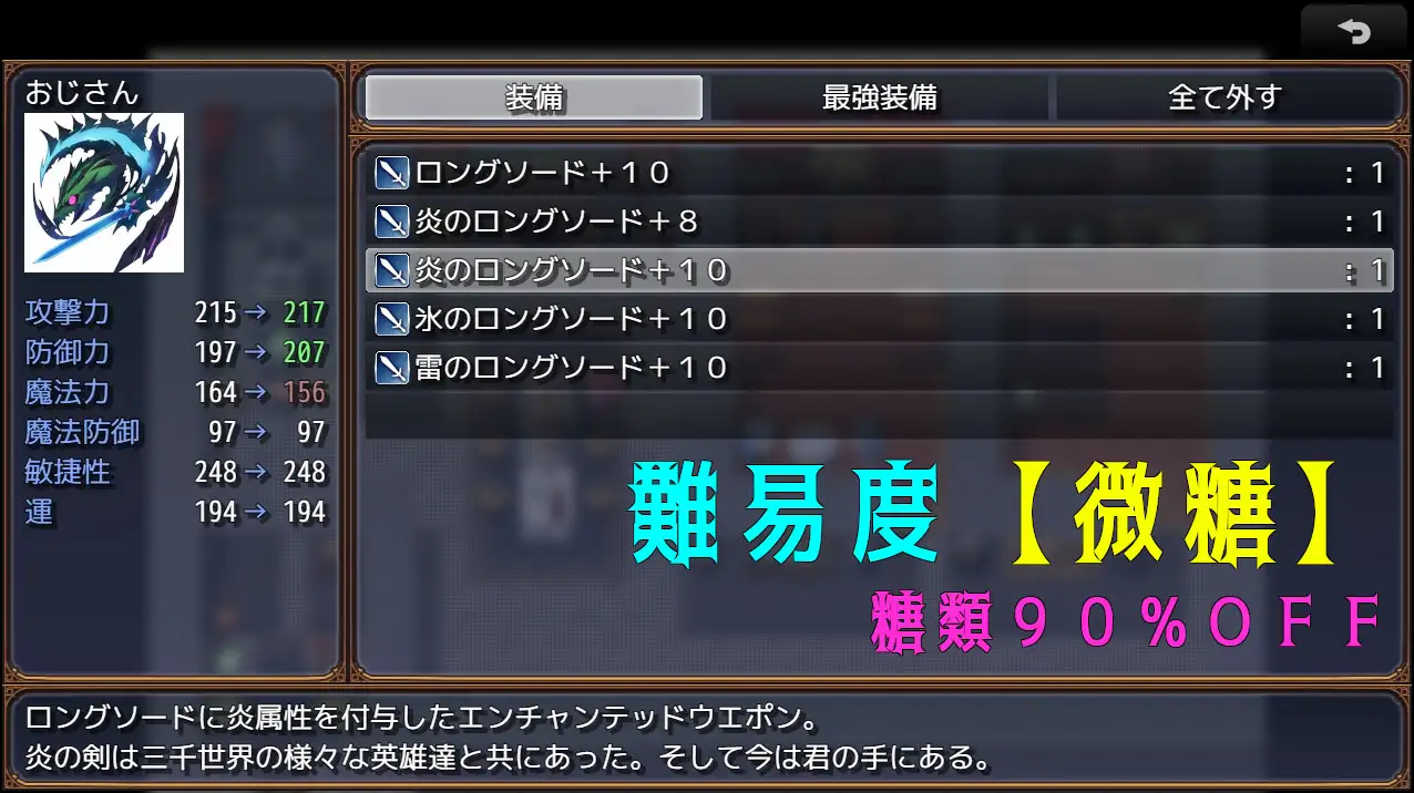 RPG/机翻/新作丨おじさんと悪役令嬢と地下迷宮1.3G【20231220】 游戏截图 3