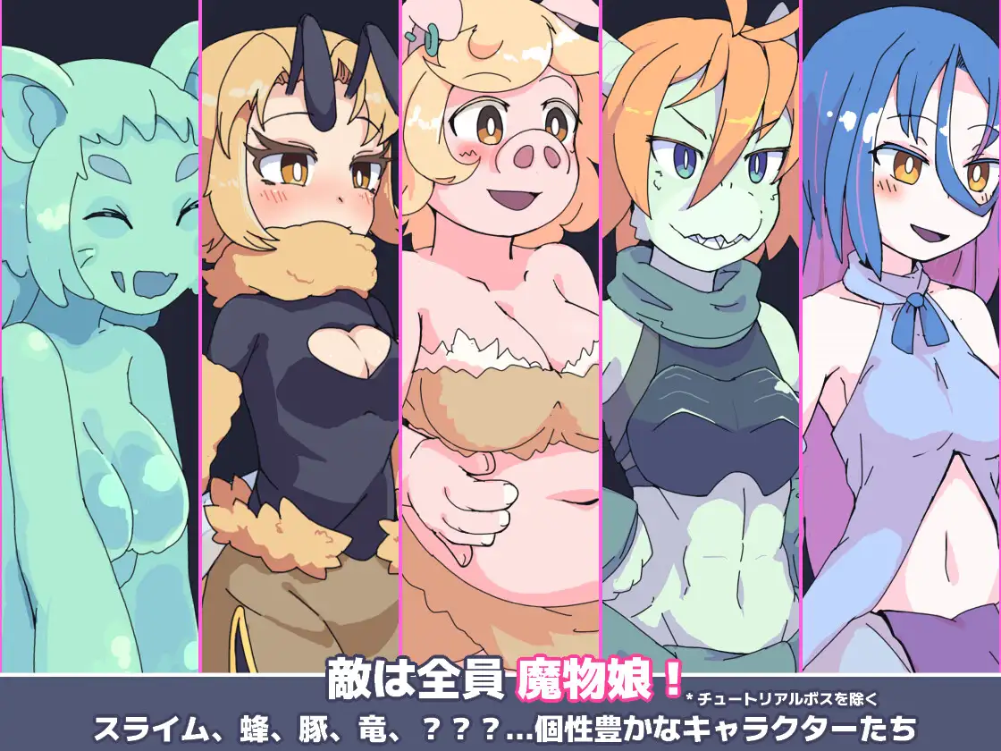 ACT/像素/更新丨Monsters’ Night -人喰いの森- Ver1.3.0【20240308】 游戏截图 2