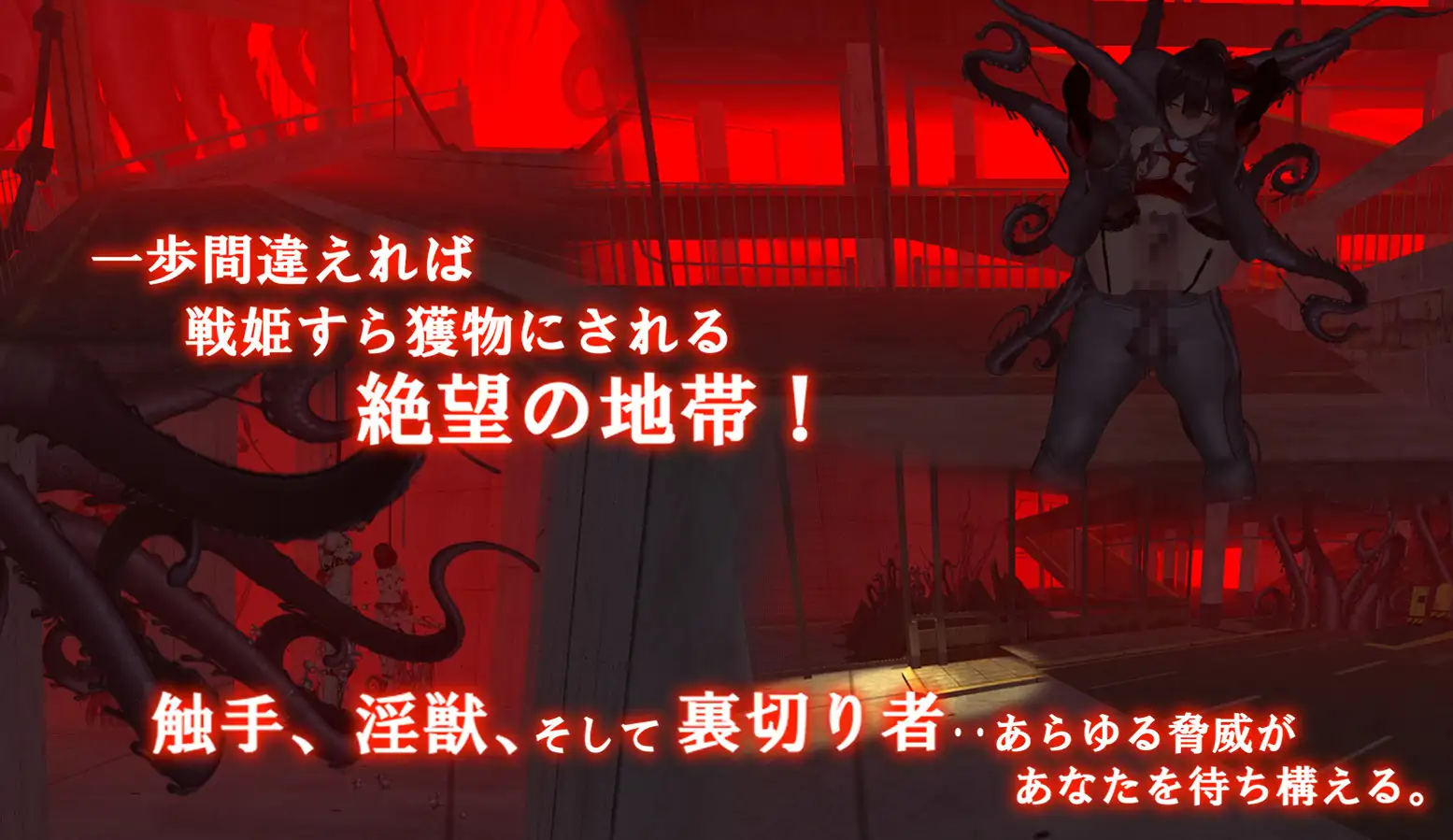 ACT/官中丨 女体化装置 女体化设备 女体化デバイス Ver1213 Ver.0.2 【20241217】 游戏截图 1