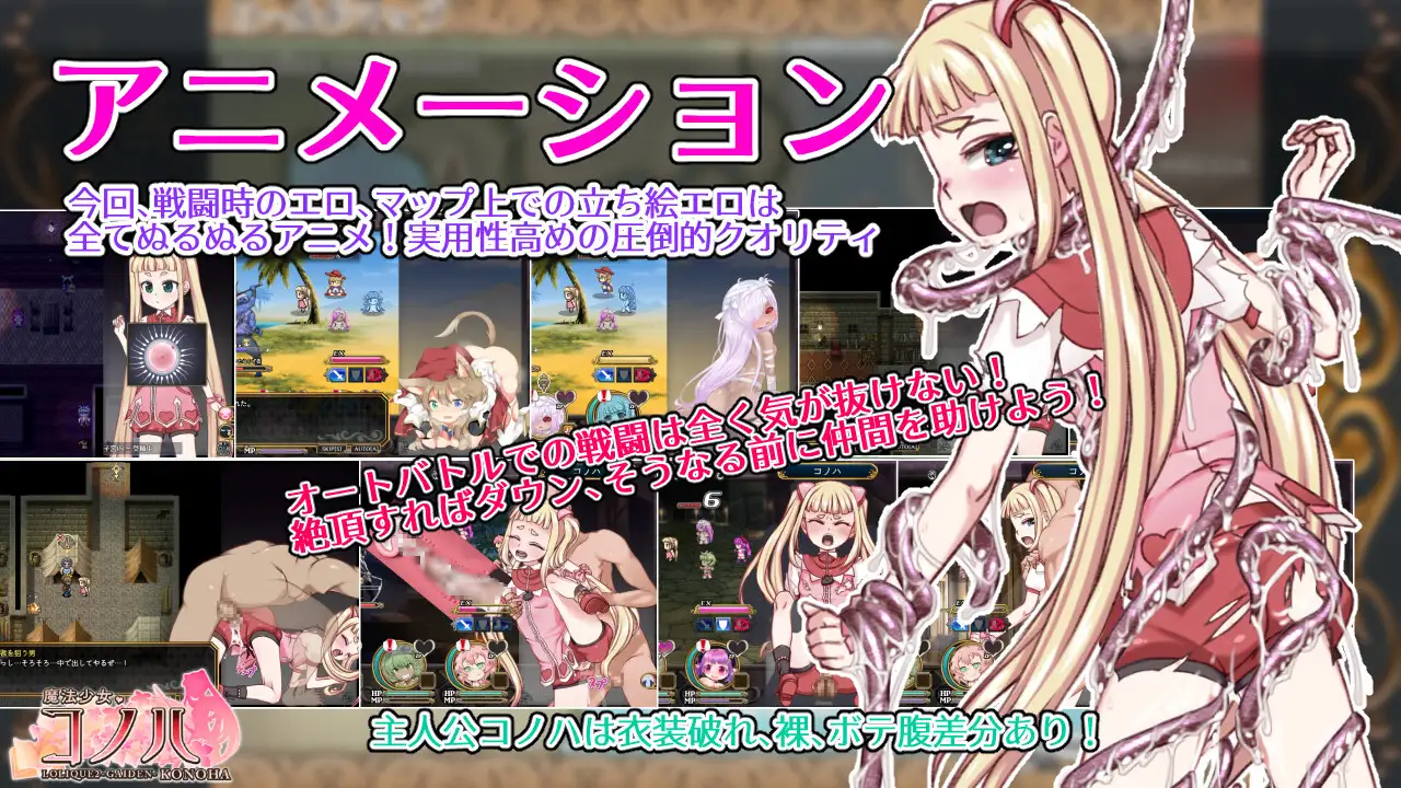爆款RPG/汉化/高自由度丨魔法少女木叶/魔法少女コノハ V2.02 AI汉化版+存档【20240402】 游戏截图 4