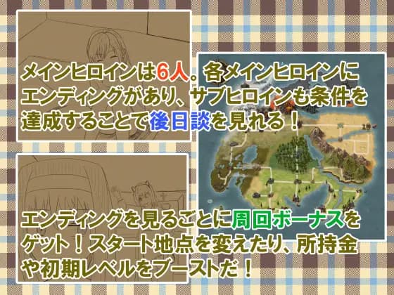日式RPG/后宫/更新丨勇者查拉奥的冒险 勇者チャラオの冒険 v1.5 AI汉化版+全回想存档 【20250423】 游戏截图 3