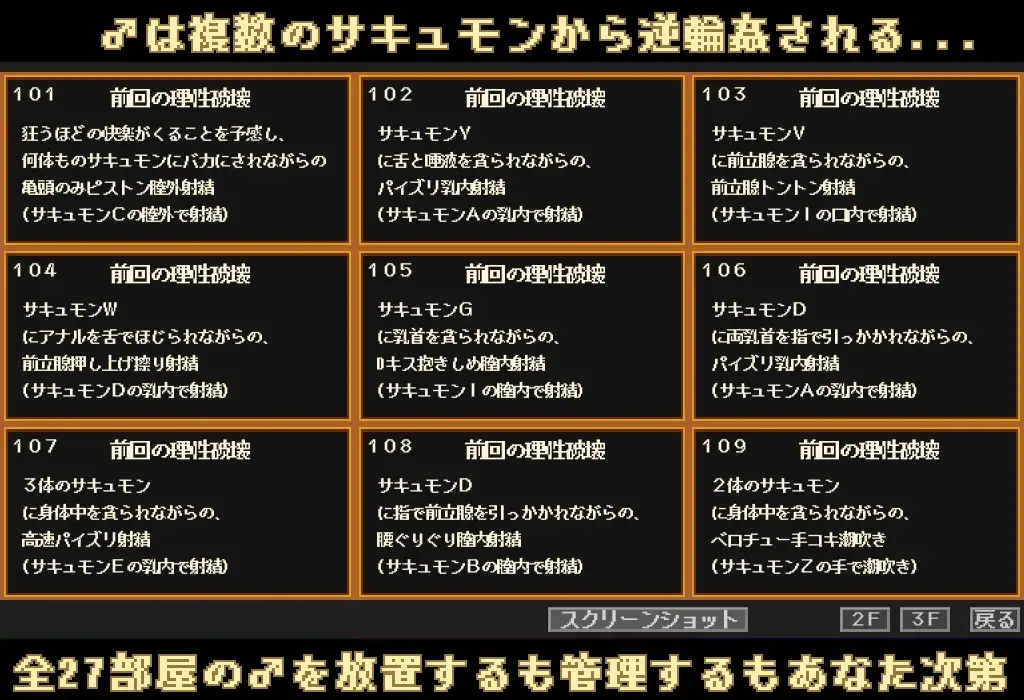 SLG/生肉/像素动态丨沙丘门农场 v1.041更新【20231118】 游戏截图 6