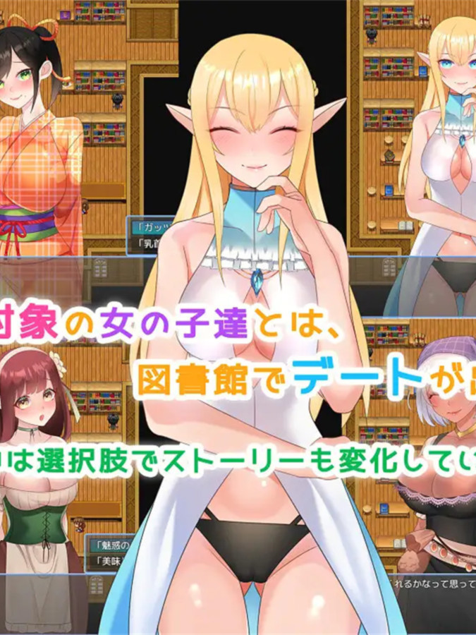 ADV/PC/AI汉化丨 成为村娘们的播种者。 村娘たちの種付け役になりました。 Ver220724 【20240820】