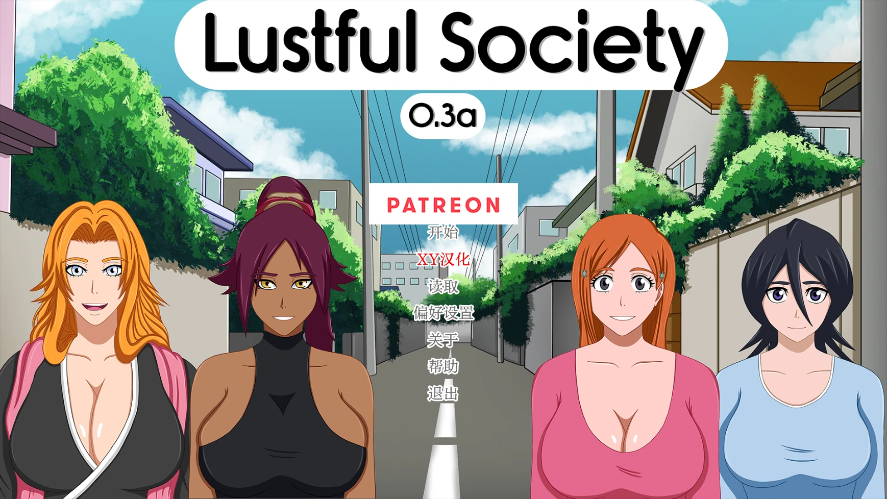 日系SLG/AIGPT汉化/2D丨欲望社会Lustful Society v0.3a【20250210】 游戏截图 3