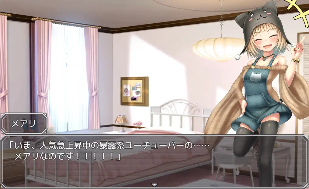 メアリの悪徳政治家お屋敷潜入捜査 【PC0818】 游戏截图 4